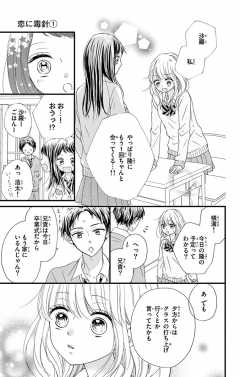 第5話(2)