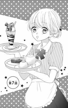 第7話(1)