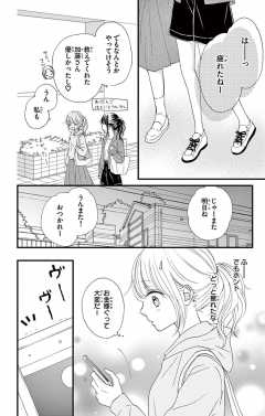 第7話(2)