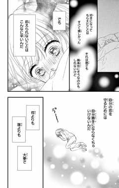 最終話(2)