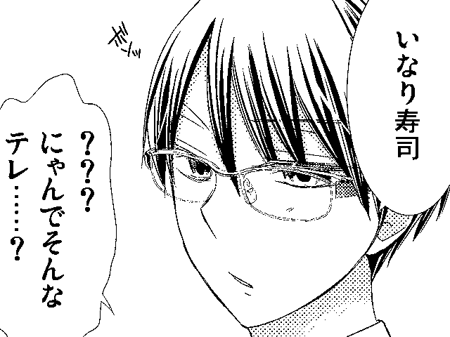 003