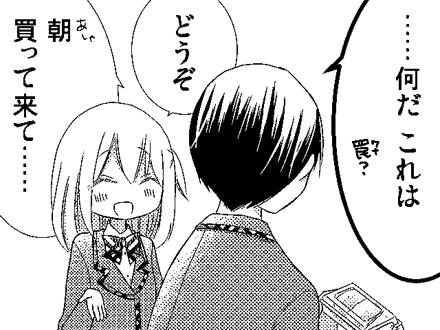 003