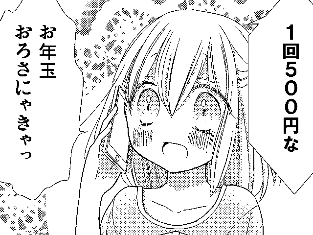003