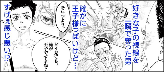 ダンス ダンス ダンスール 新刊 Tvアニメ放送開始記念フェア 小学館eコミックストア 無料試し読み多数 マンガ読むならeコミ