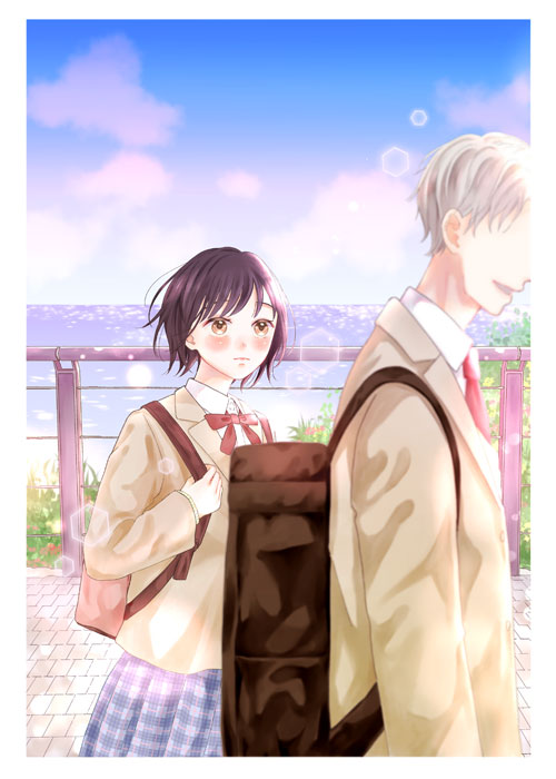 君の左隣りにいさせて