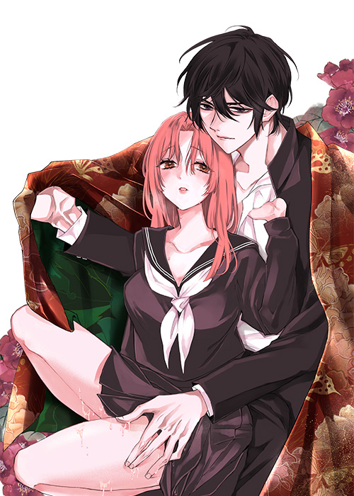 この愛は呪いより重く