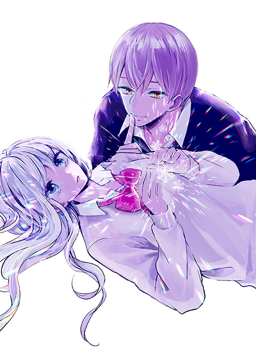 ヒミツの白雪さん