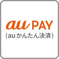 au PAY（auかんたん決済）