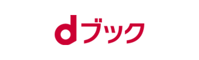 ｄブック