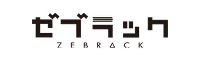 ゼブラック