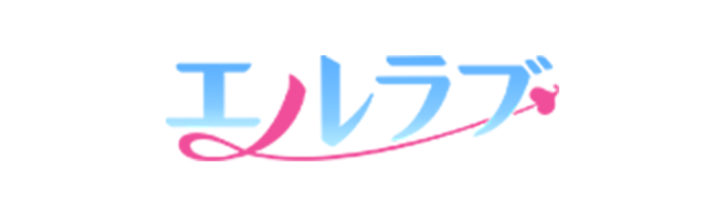 エルラブ