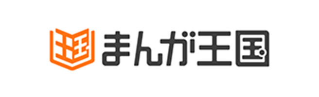まんが王国
