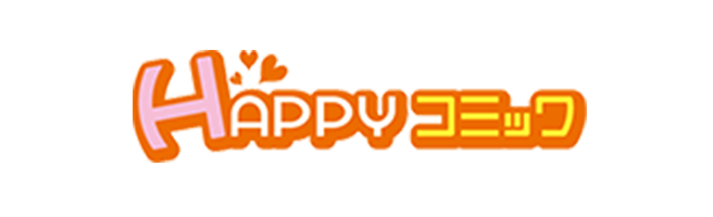 HAPPY!コミック