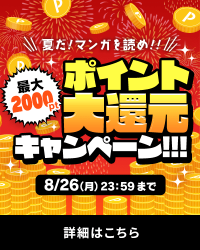 出るトコ出ましょ! 1巻 稲光伸二 - 小学館eコミックストア｜無料試し読み多数！マンガ読むならeコミ！