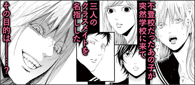 『センコウガール』を試し読みする