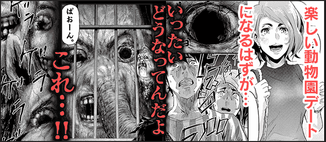 『ジンメン』を試し読みする