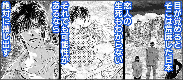 終末マンガ特集 小学館eコミックストア 無料試し読み多数 マンガ読むならeコミ