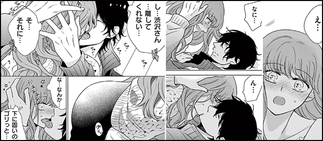 エロきゅんコミック特集part2 小学館eコミックストア 無料試し読み多数 マンガ読むならeコミ