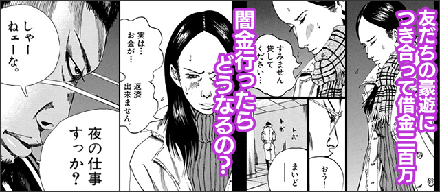 裏社会の男特集 小学館eコミックストア 無料試し読み多数 マンガ読むならeコミ