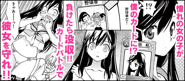 アクロバティックエロ特集 小学館eコミックストア 無料試し読み多数 マンガ読むならeコミ