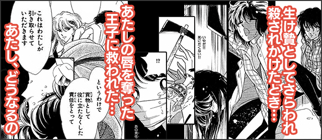 『天は赤い河のほとり』を試し読みする