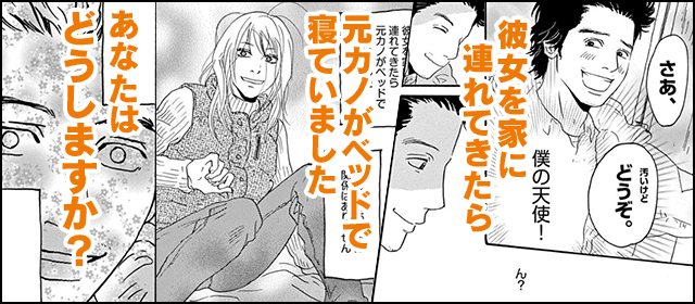 『おやすみカラスまた来てね。』を試し読みする