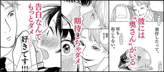 『あげくの果てのカノン』を試し読みする
