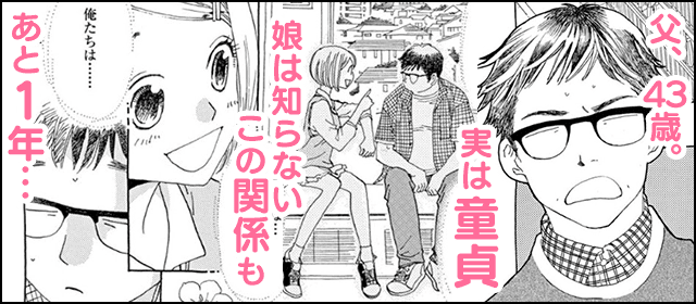 『たーたん』を試し読みする