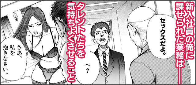 『つゆダク』を試し読みする