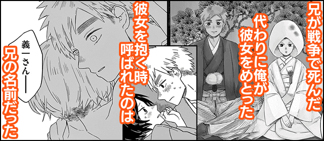 『だんだん街の徳馬と嫁』を試し読みする