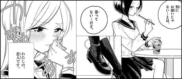『はなにあらし』を試し読みする