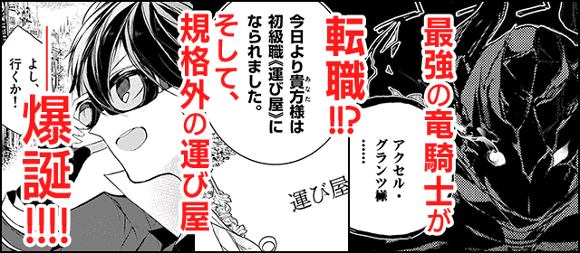 バズったあのマンガ 特集 小学館eコミックストア 無料試し読み多数 マンガ読むならeコミ