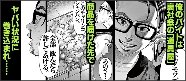 『ハスリンボーイ』を試し読みする