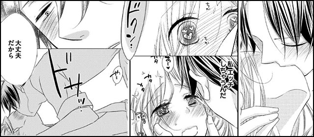 『陽だまりのアスファルト 〜姐さん、はじめました〜』を試し読みする
