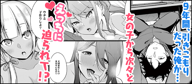 『1/10の花嫁』を試し読みする