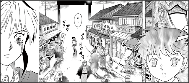 『MAO』を試し読みする