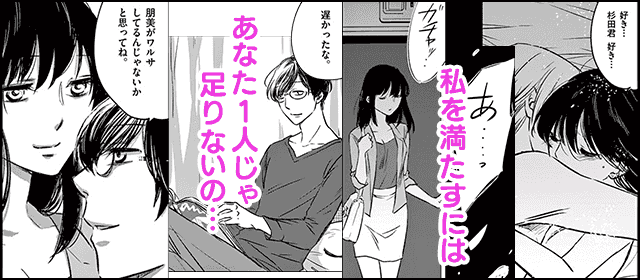 『ひとりじゃたりない【単行本】』を試し読みする