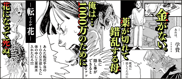 『フールナイト』を試し読みする