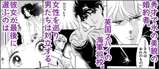 『円舞曲は白いドレスで』を試し読みする