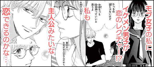 『主人恋日記【マイクロ】』を試し読みする