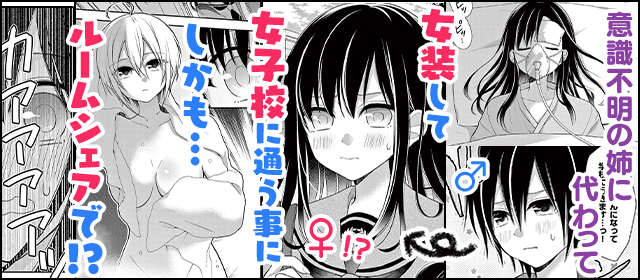 『かわいいからギリゆるせる【単話】』を試し読みする