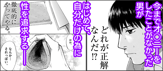 『セルフ』を試し読みする