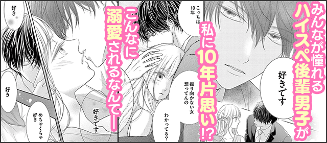 『王様は花にかしずく【マイクロ】』を試し読みする