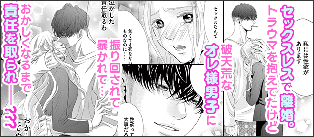 『レス―ヘタくそなのはお互いさまです。―』を試し読みする