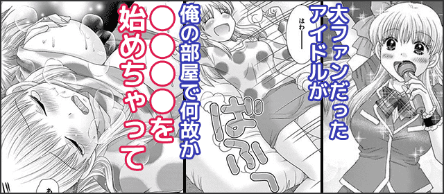 『アイカギ』を試し読みする