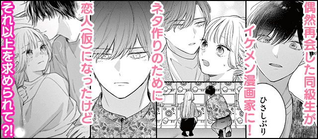 『がんばれしおりちゃん【合本版】』を試し読みする