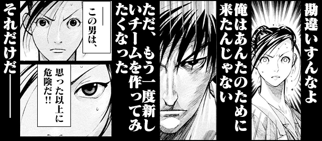 『医龍』を試し読みする