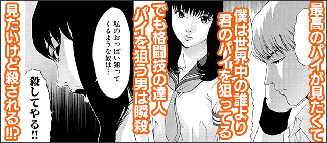 『π(パイ)』を試し読みする