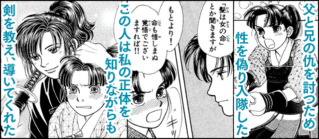 『風光る』を試し読みする