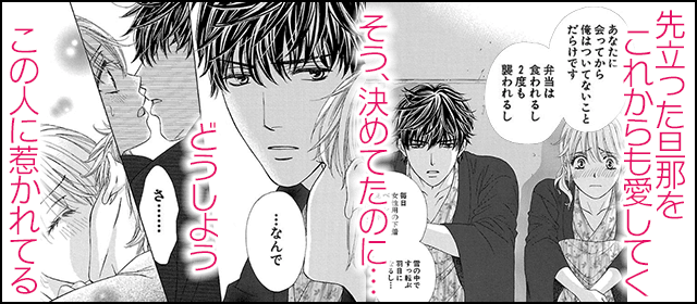 『ヨルカフェ。』を試し読みする